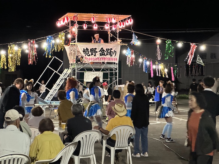 境野盆踊り大会