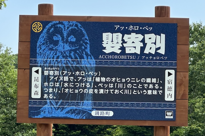 嬰寄別