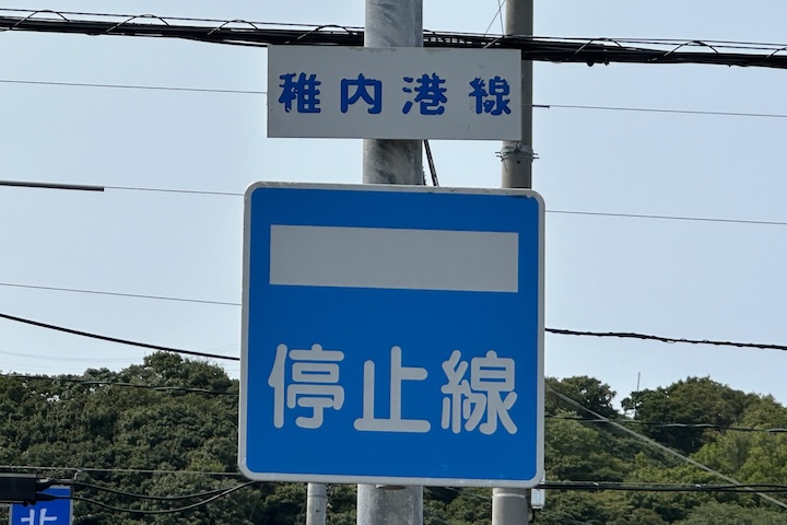 道道0407号線