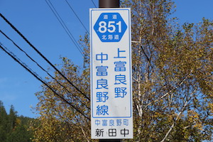 道道0851号線