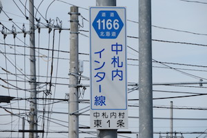 道道1166号線