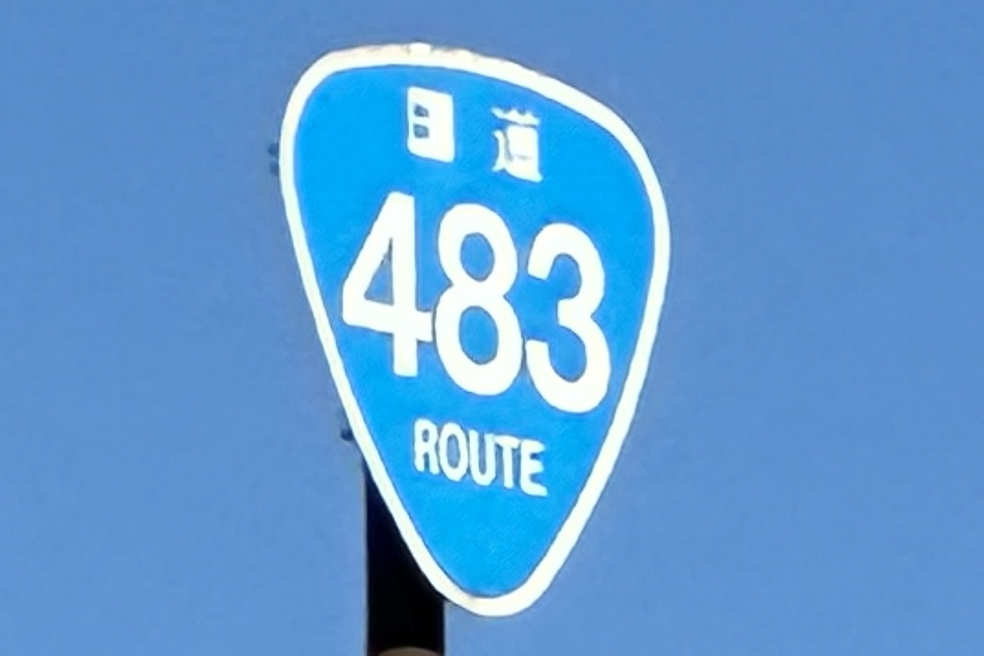 国道483号線