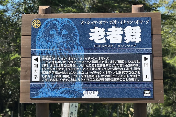 老者舞
