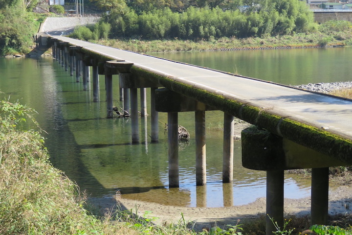 名越屋沈下橋