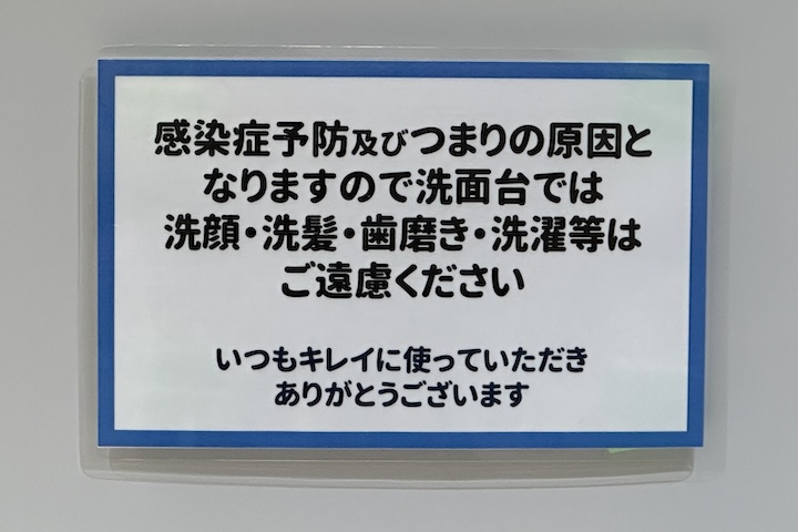 道の駅マオイの丘