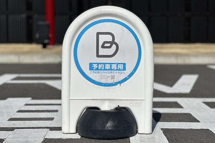 道の駅かさま