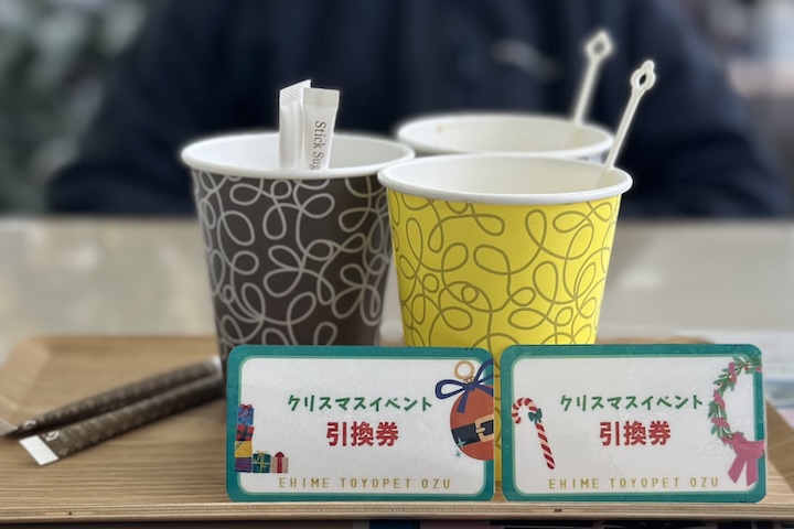 愛媛トヨペット大洲店