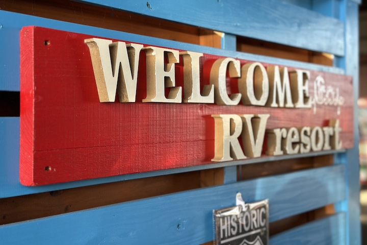 RVパークKRCの③スペース