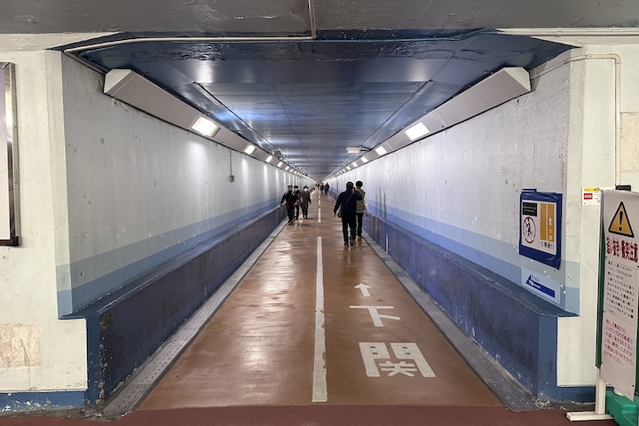 関門トンネル人道
