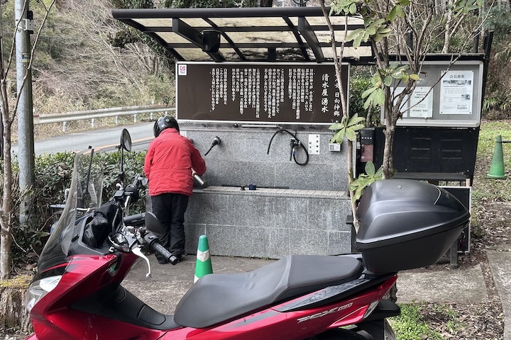 奥八女日向神郷清水屋湧水