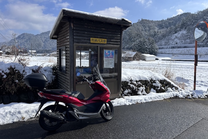 岩国市錦町の向峠バス停